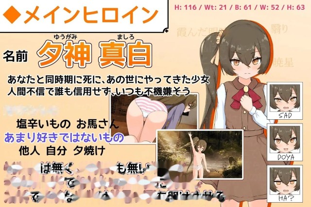 小小神明的创造方法1.0游戏截图3