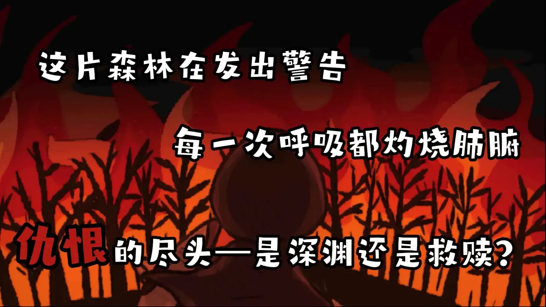 黑色之龙与黄昏之书（幽灵工作室汉化移植）游戏截图4