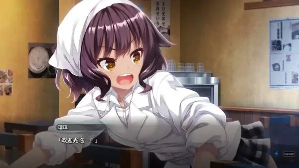 丸子与银河龙【幽灵工作室移植】[Galgame]游戏截图6
