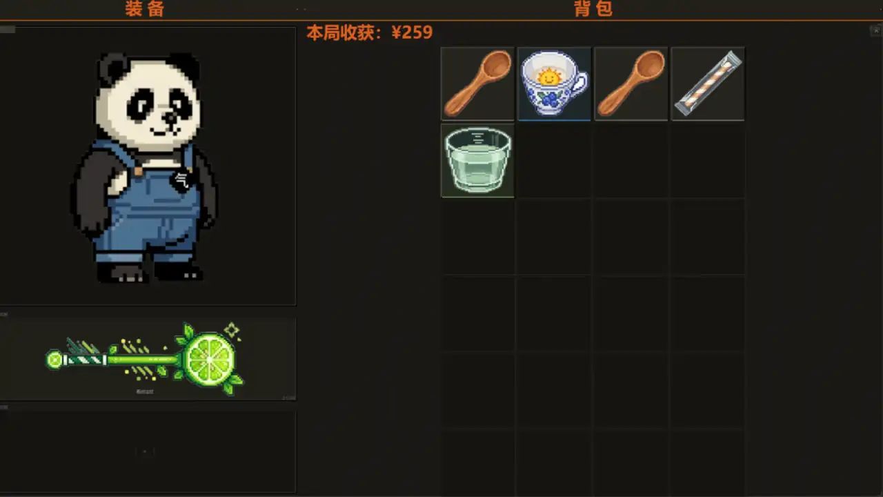 果味能量大作战游戏截图4