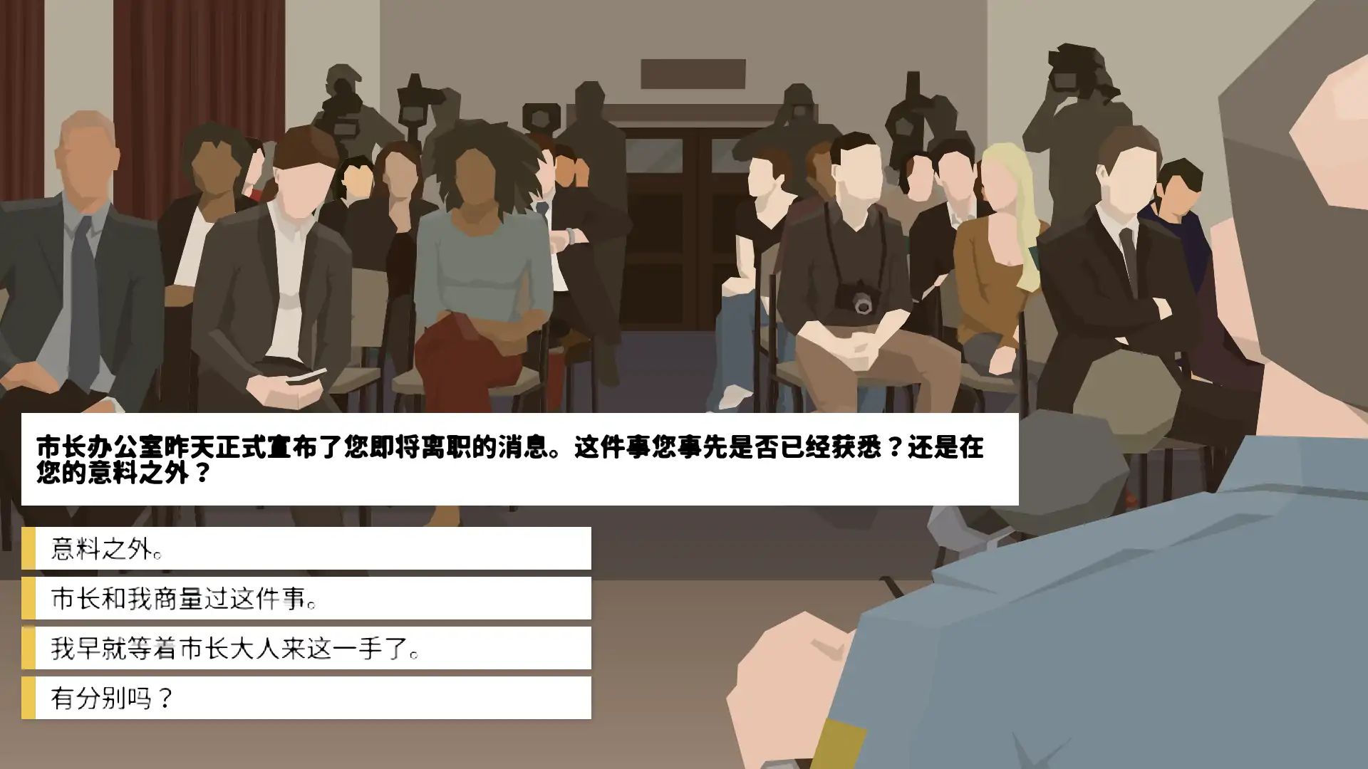 这就是警察游戏截图4