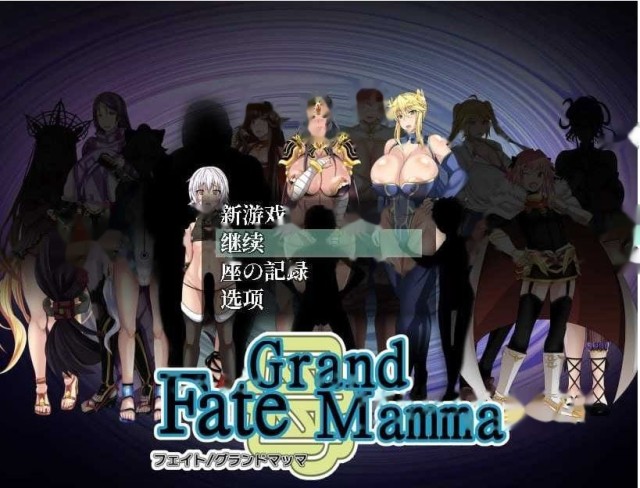 雌性命运召唤/Fate Grand mamma  icon