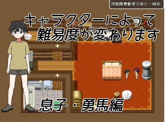 母子密室逃脱游戏2 - 我醒来发现自己身处一个陌游戏截图4