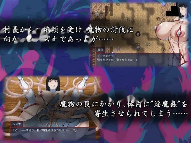 退魔师静奈 退魔師シズナ AI汉化版游戏截图5