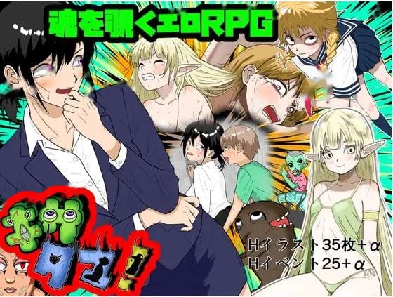 你好！ Banner