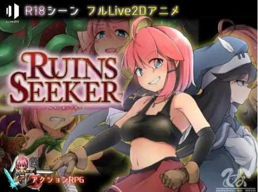 遗迹探索者/Ruins Seeker Ver1. icon