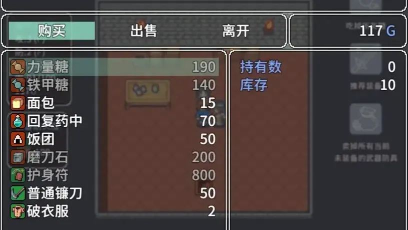 宝箱怪逻辑游戏截图5