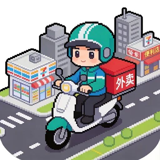 外卖模拟器 icon