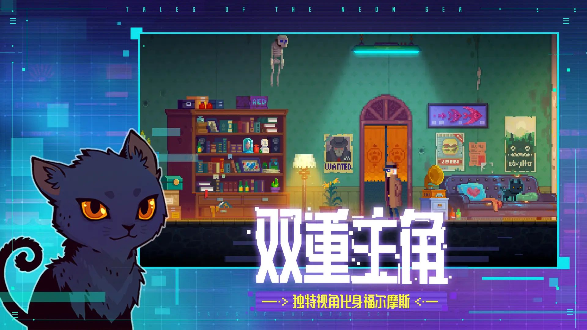 迷雾侦探游戏截图4