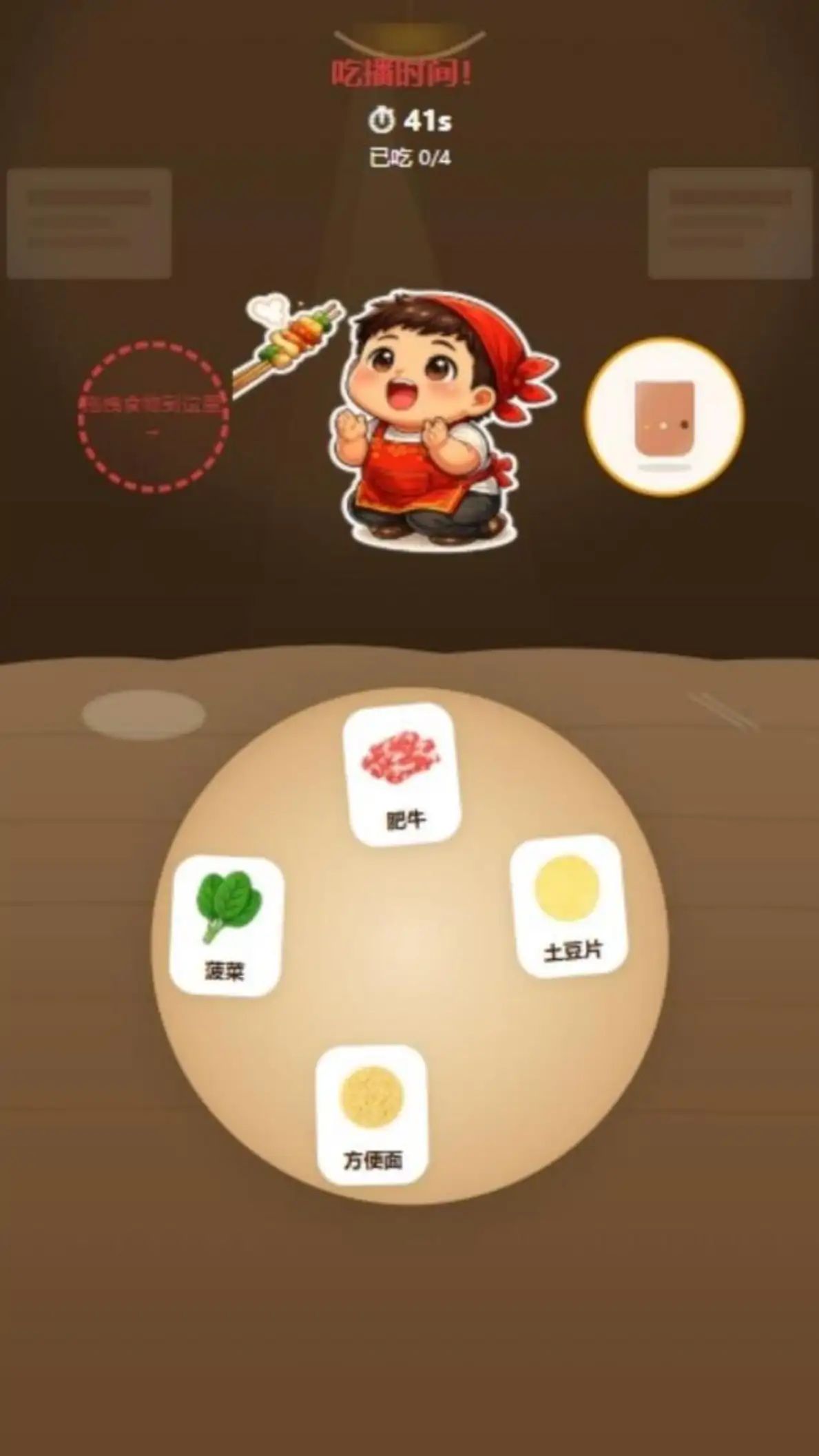 良子麻辣烫游戏截图3