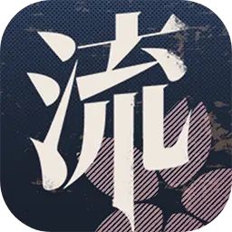流言侦探 icon
