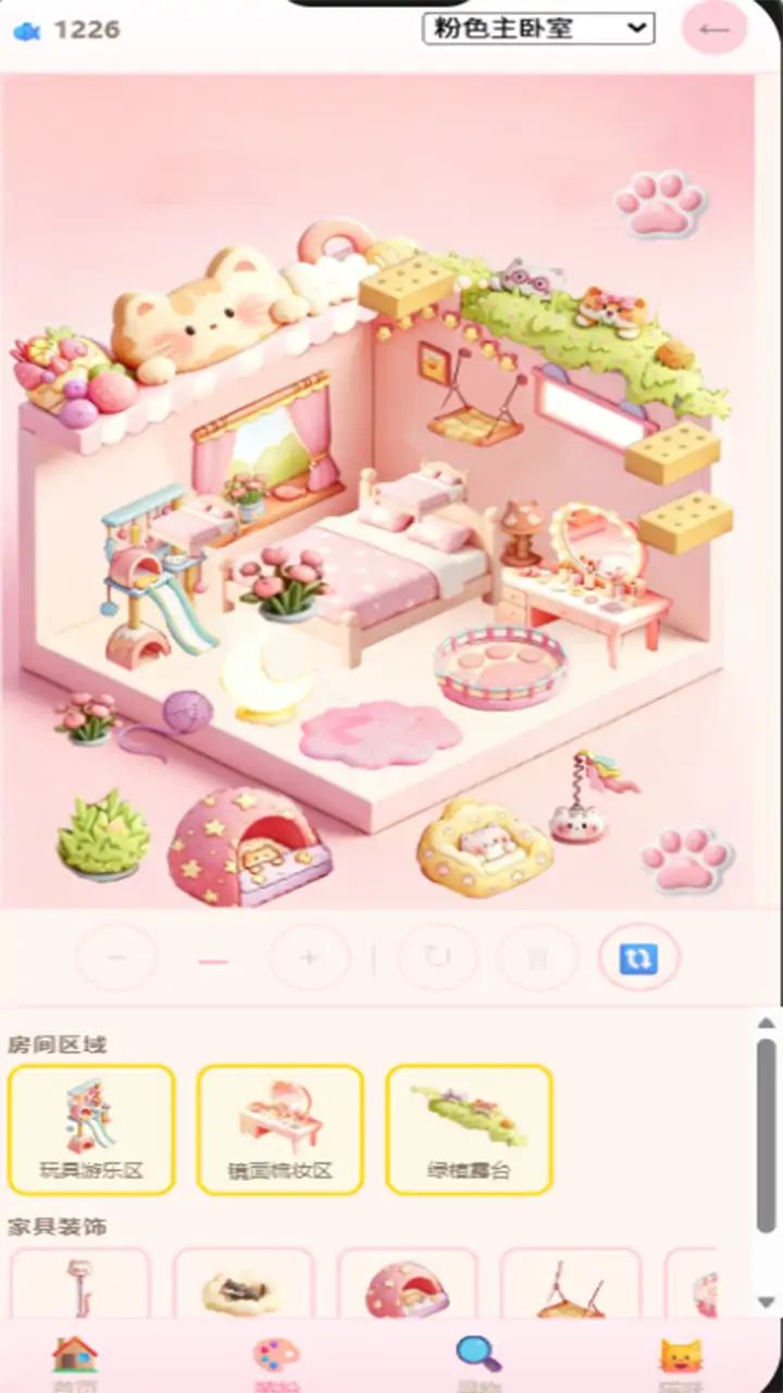 猫猫乐园游戏截图3
