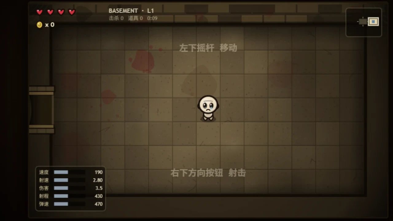以撒的地下城堡（二创）游戏截图3