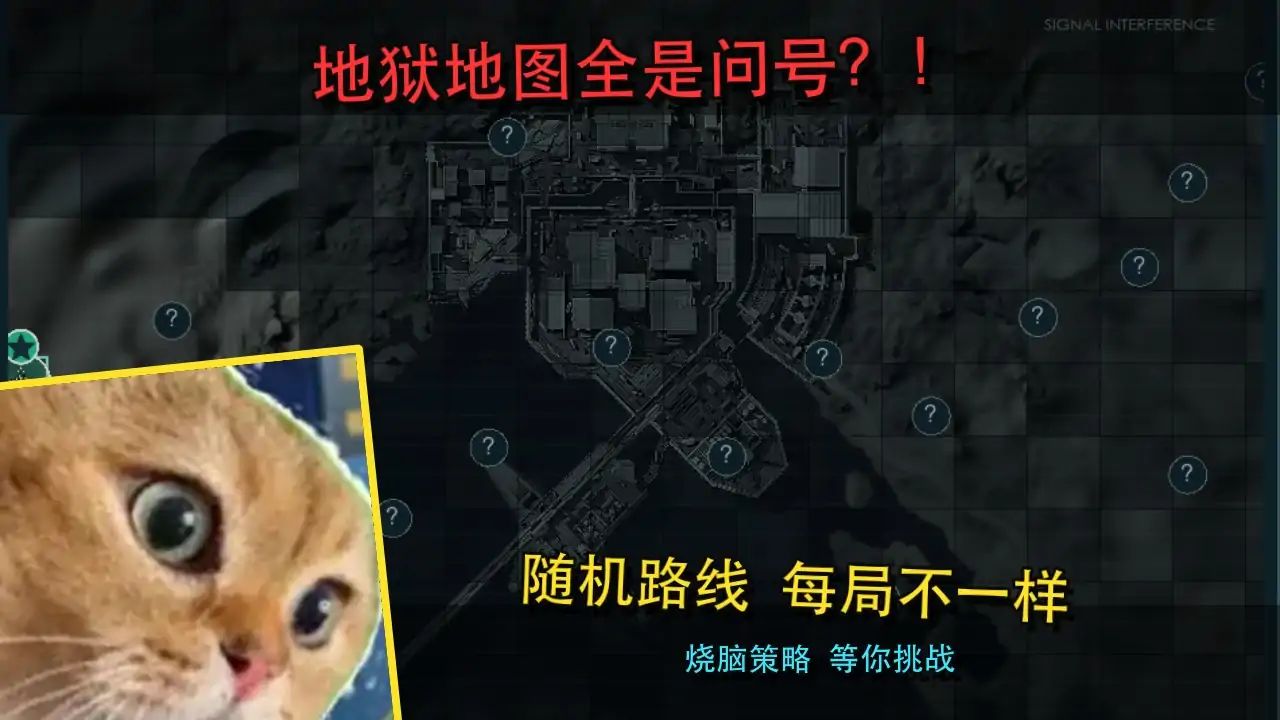 三角洲战术模拟终端（玩家自制）游戏截图4