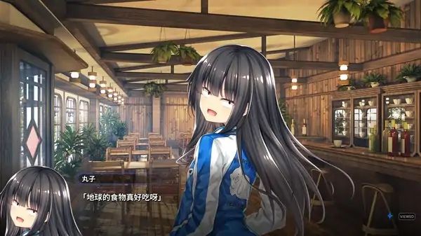 丸子与银河龙【幽灵工作室移植】[Galgame]游戏截图3