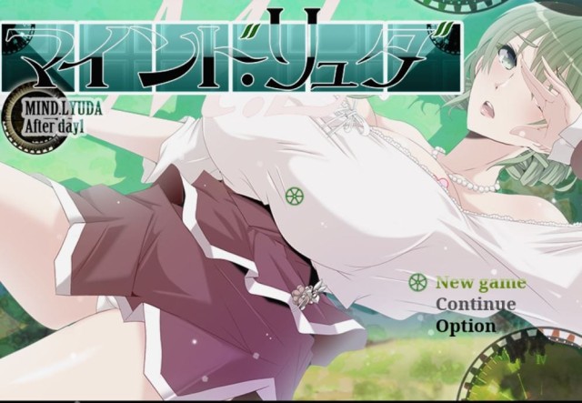 心灵・鲁达 第一天之后 マインド・リュダ Aft Banner