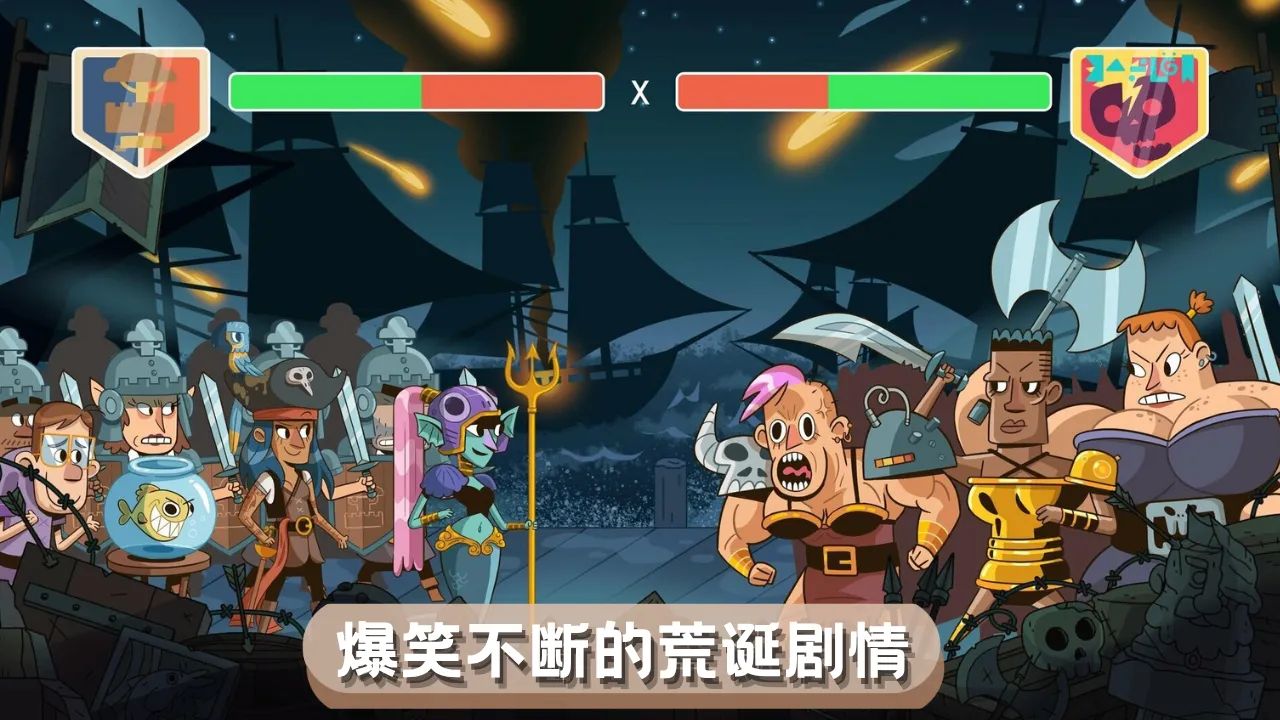 小小卫兵（不删档测试）游戏截图4