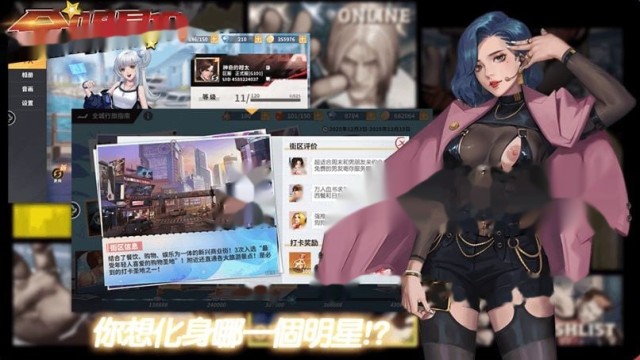 全明星18+ 拳皇H版~不知火舞游戏截图2