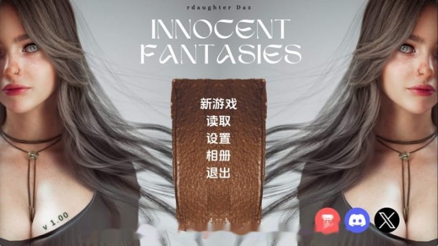 纯真幻想S1Ep.1 AI版 icon