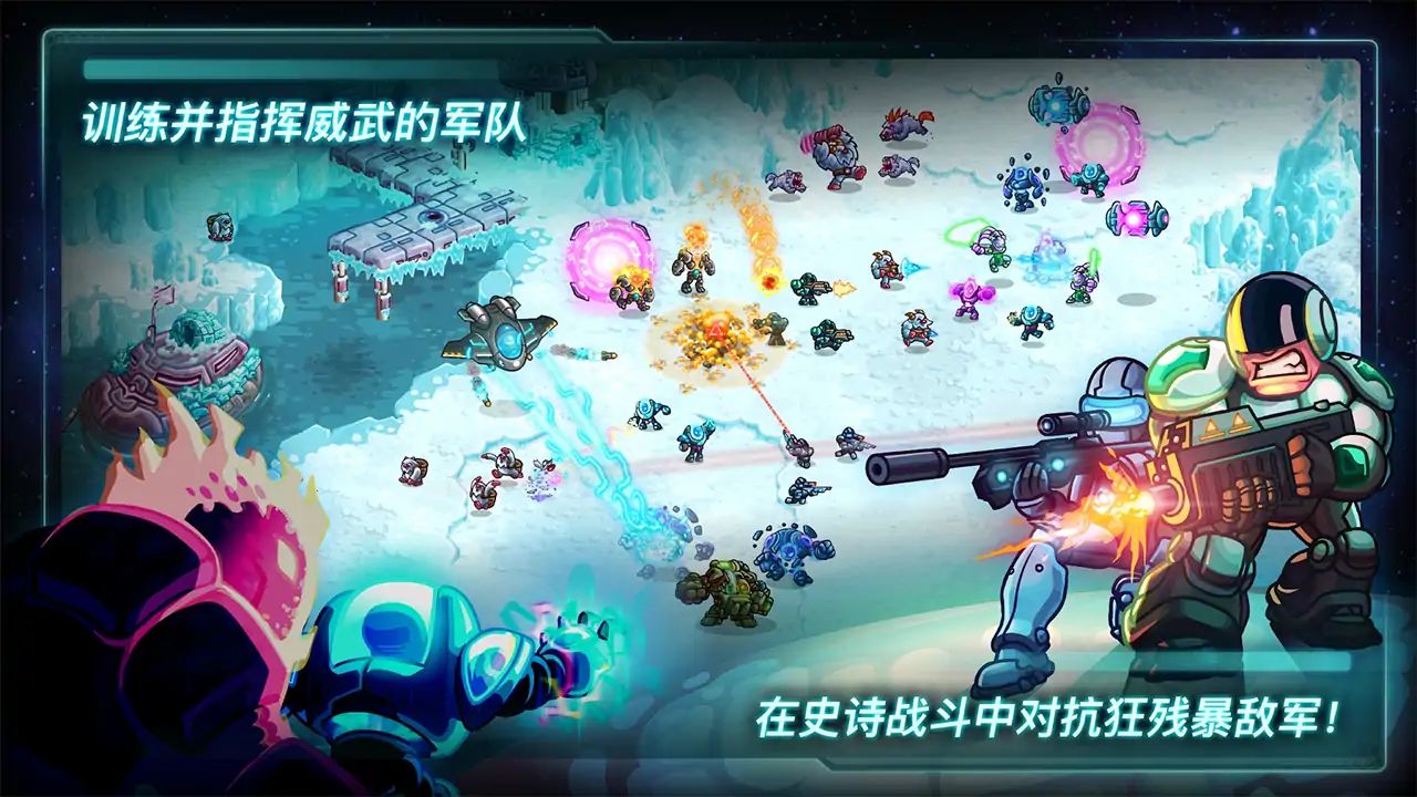 钢铁战队(付费版)游戏截图2