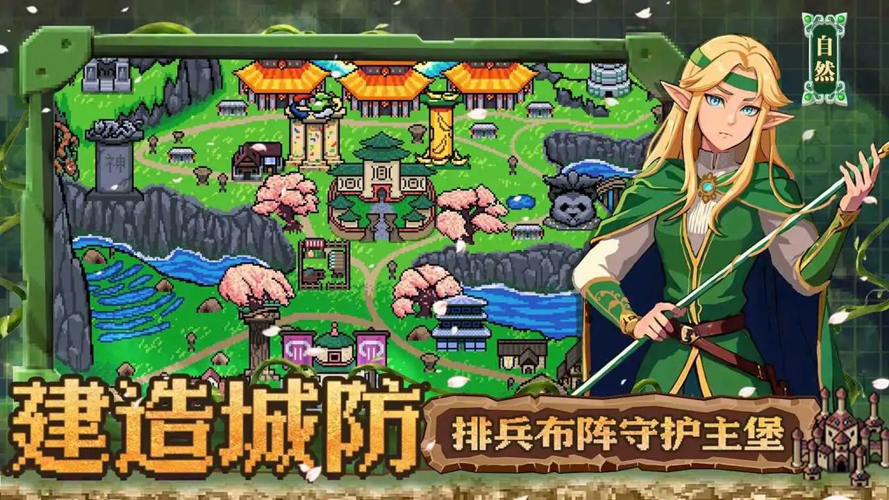 英雄之时游戏截图5