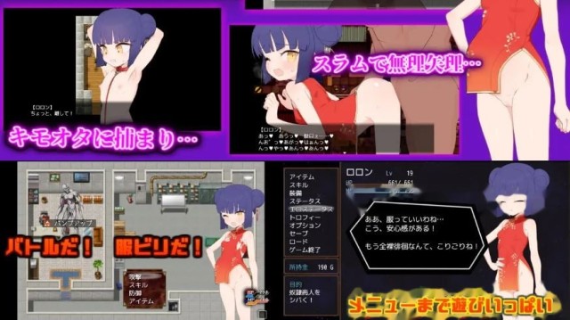 屈辱受精ロロン～ボテ堕ち屈服宣言まであとX日～ 游戏截图4