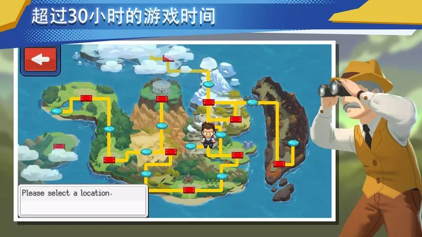 超进化精灵2游戏截图4