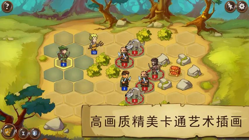勇者大陆游戏截图3