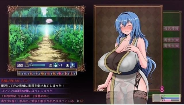 尚未完全堕落的魔女与令人担忧的公会会长 完堕ちし游戏截图4