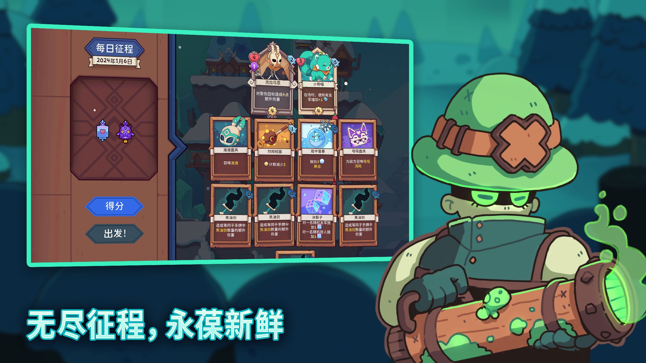 雪居之地游戏截图3