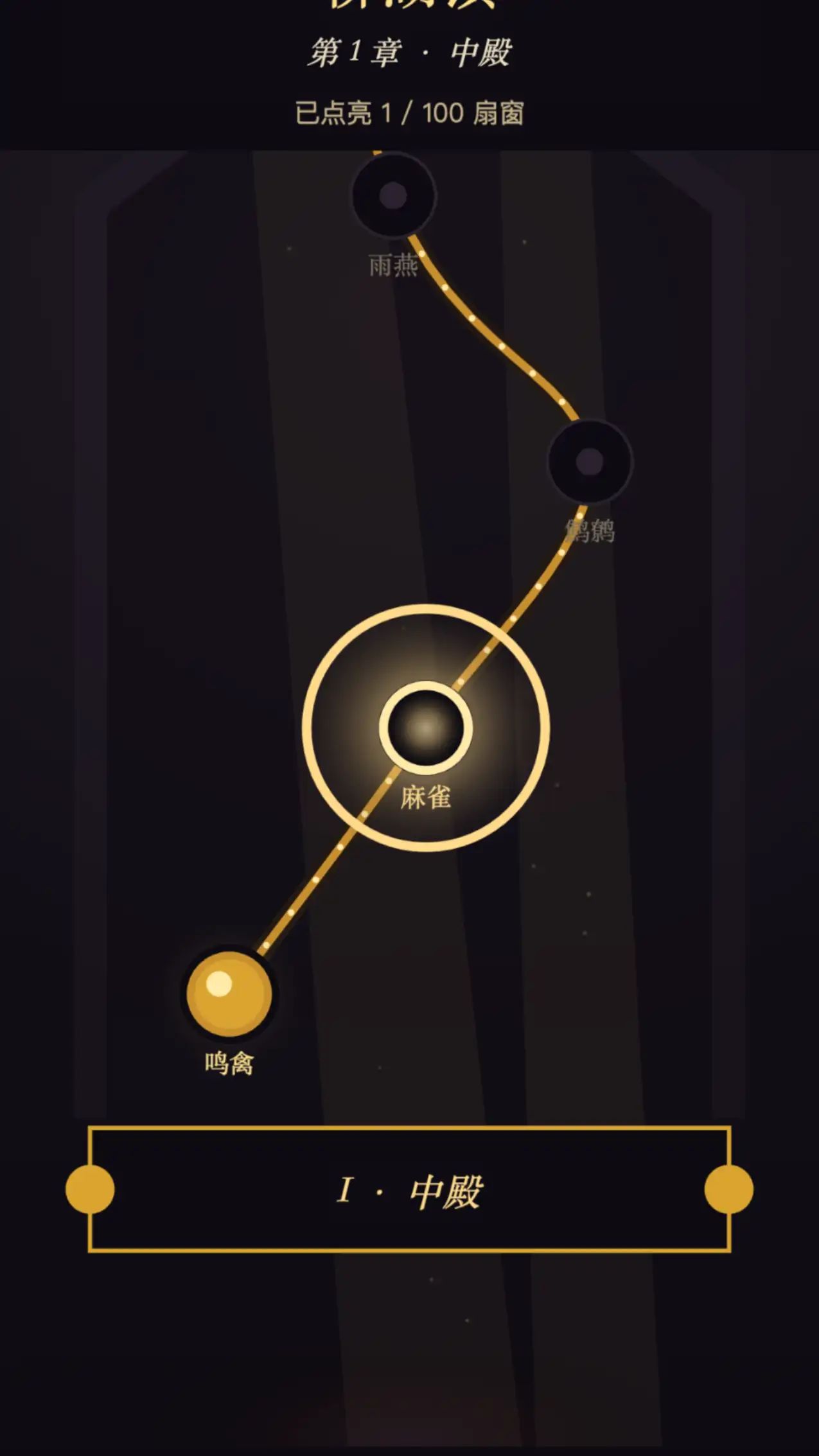 拼好窗游戏截图4
