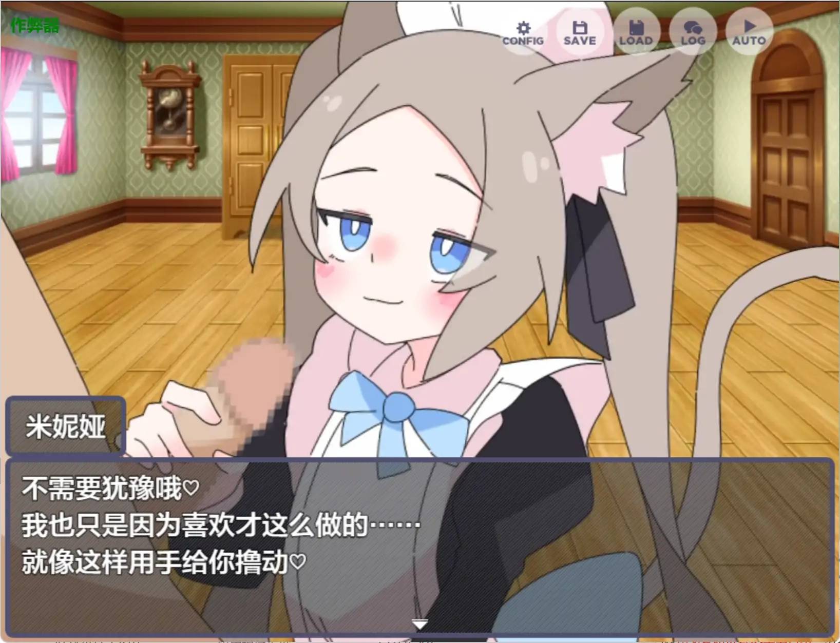 玩受虐遊戲後我轉生淫魔異世界游戏截图4