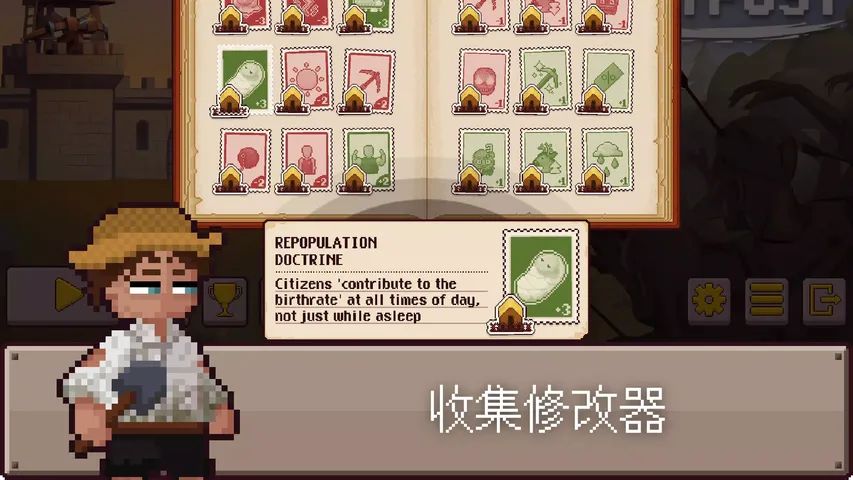 最终前哨：终极版游戏截图5