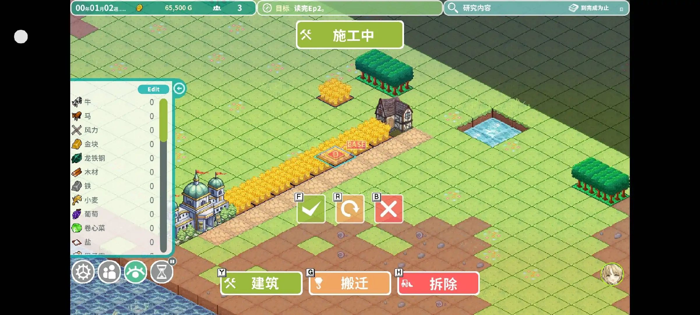罗塔岛航海贸易记游戏截图3