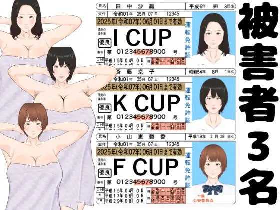 全裸审讯模拟器 官方中文步兵版游戏截图2