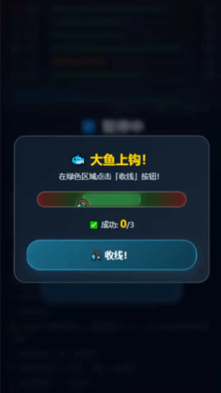 海上生存60秒游戏截图6