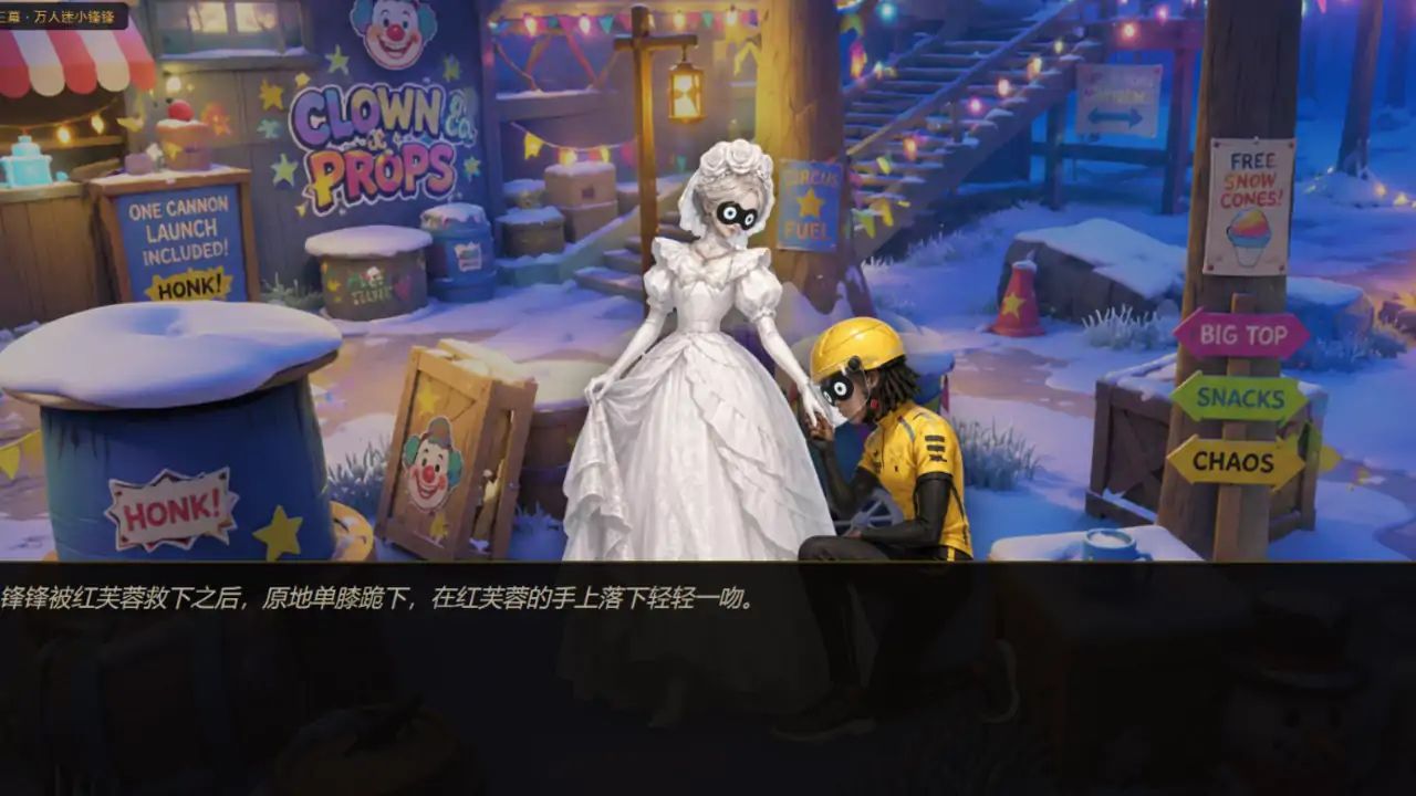 宁在定义胖子？（玩家二创）游戏截图6