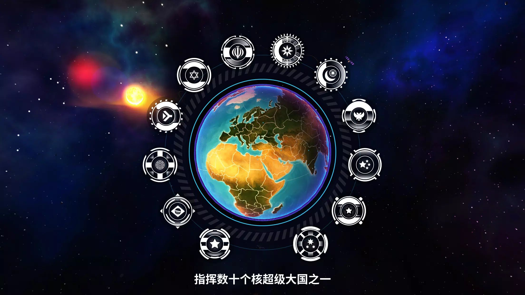 先发制人：经典之战游戏截图3