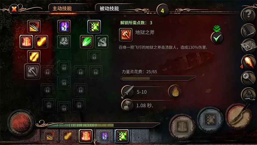 阿尔莫拉岛游戏截图5