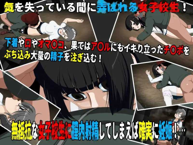 女高中生试胆大会6/女子校生肝だめし6 Ver1游戏截图5