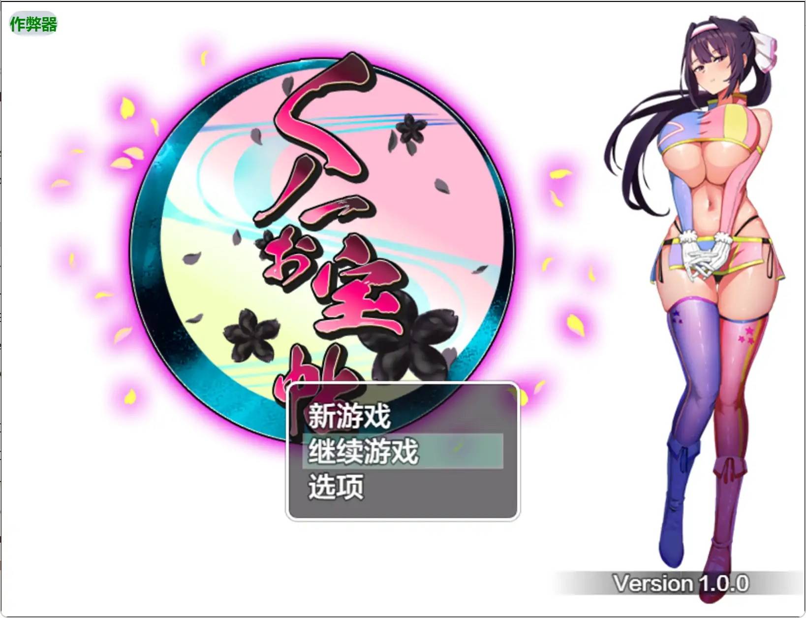 女忍者寶物帖游戏截图2