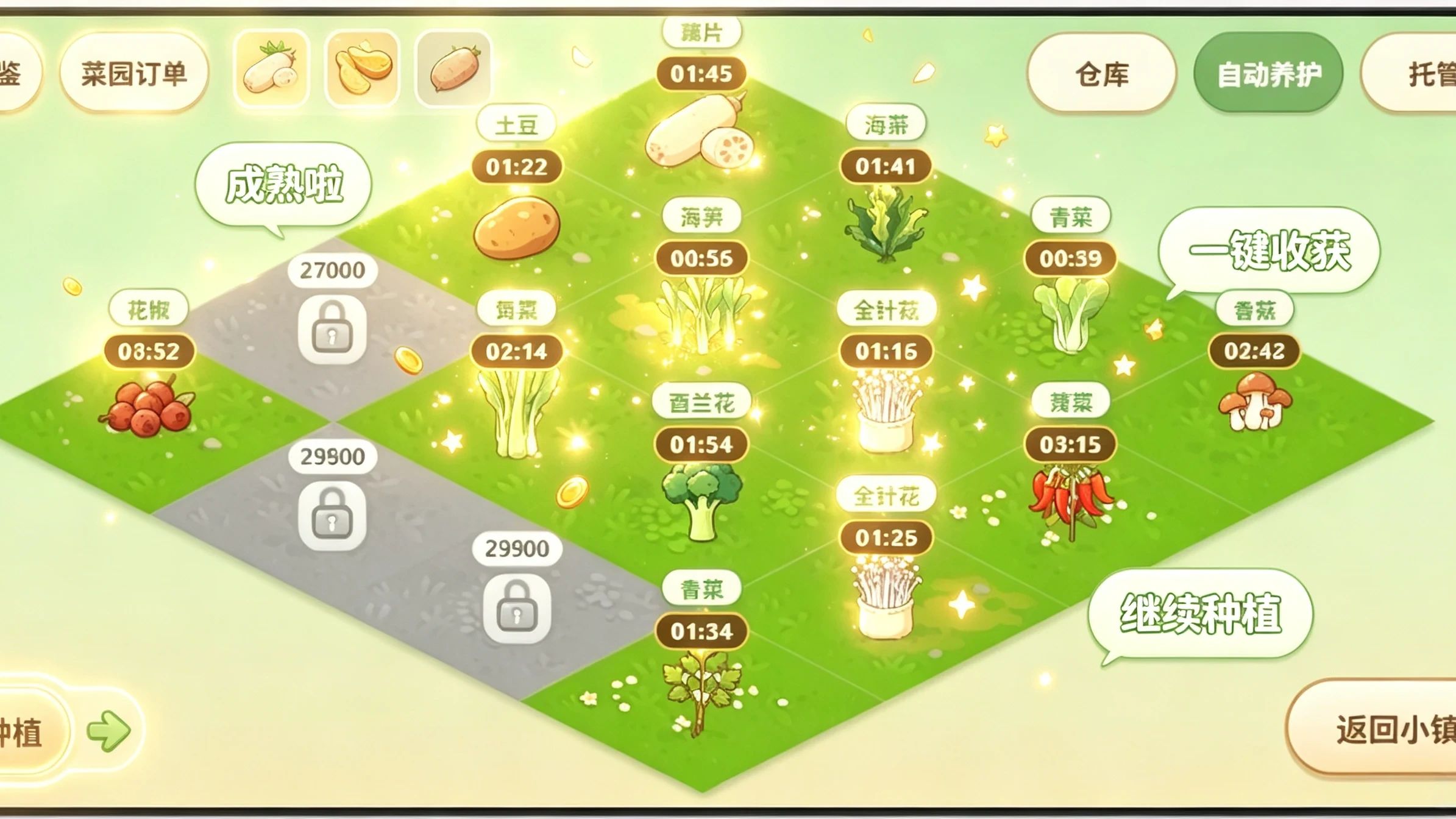 开局钵钵鸡，狂开整条街游戏截图4