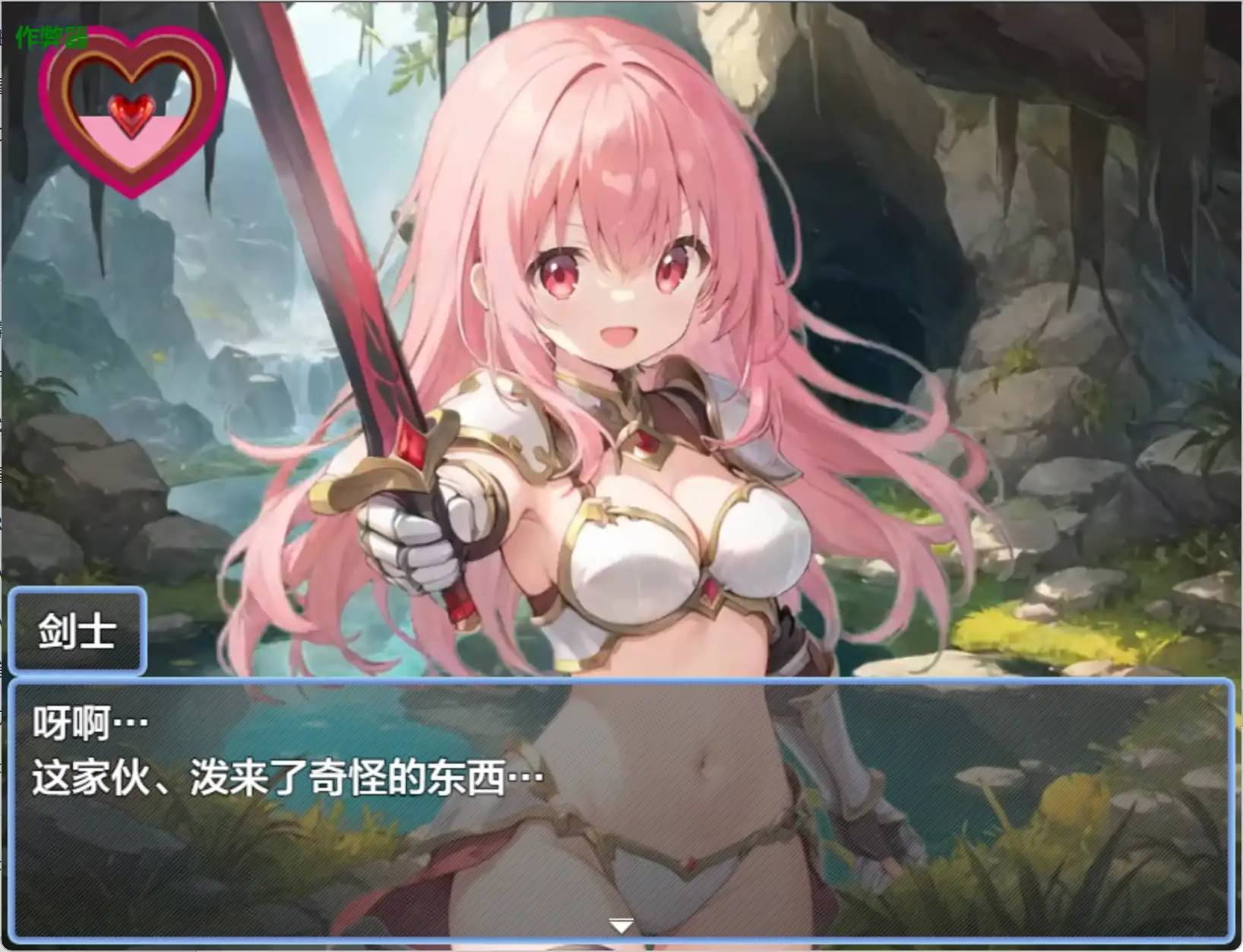 淫魔史萊姆游戏截图3