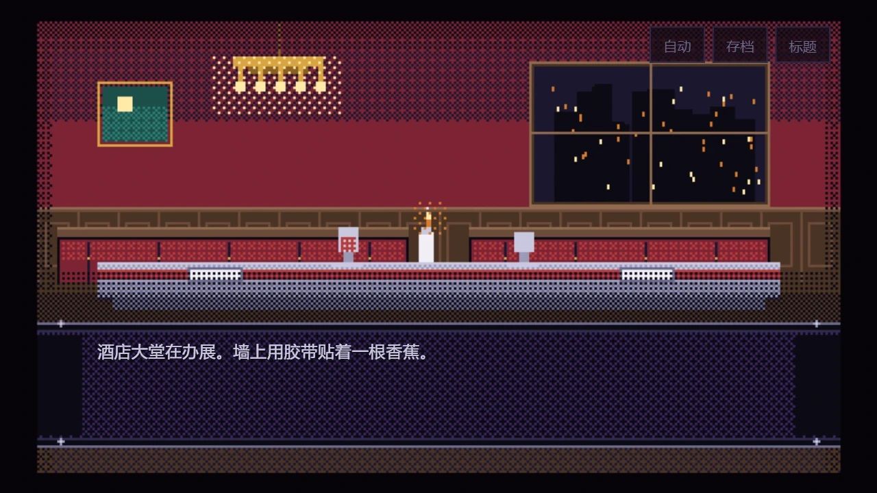 女明星通过了我十九年前的好友申请游戏截图4