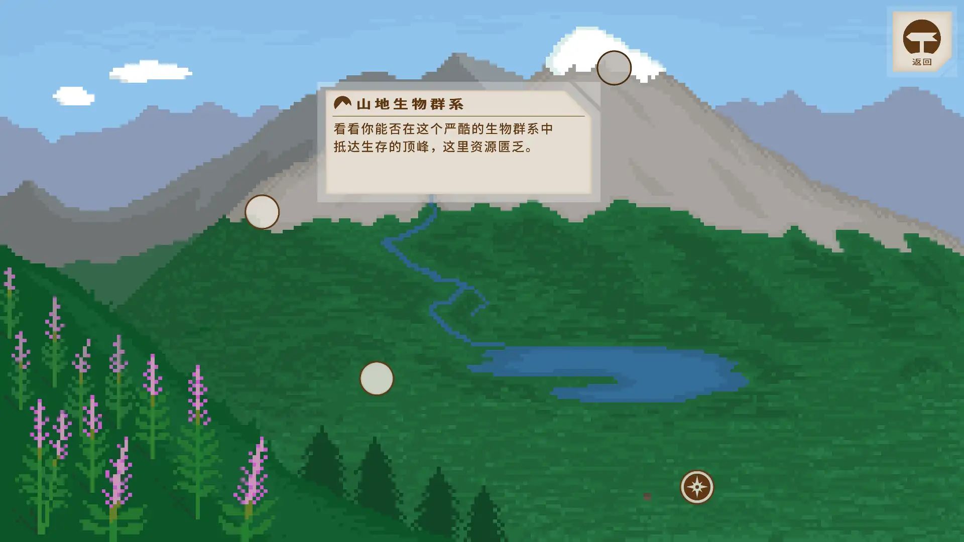独自一人【月白Studio汉化】游戏截图4
