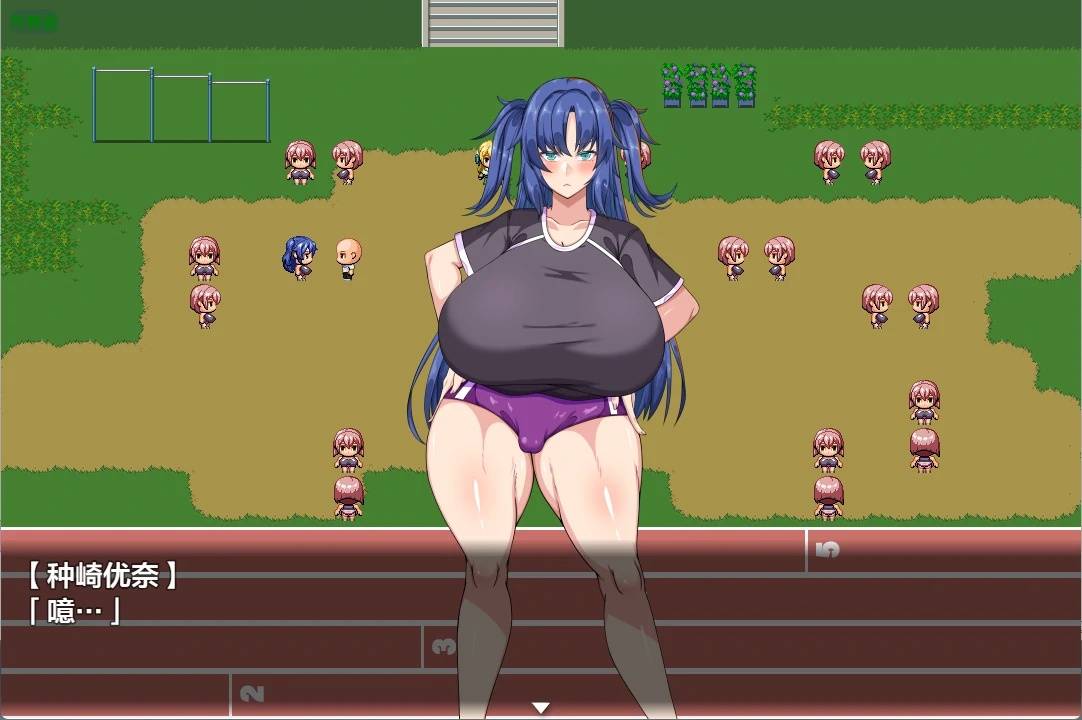爆乳常識改変之魅魔學園游戏截图3