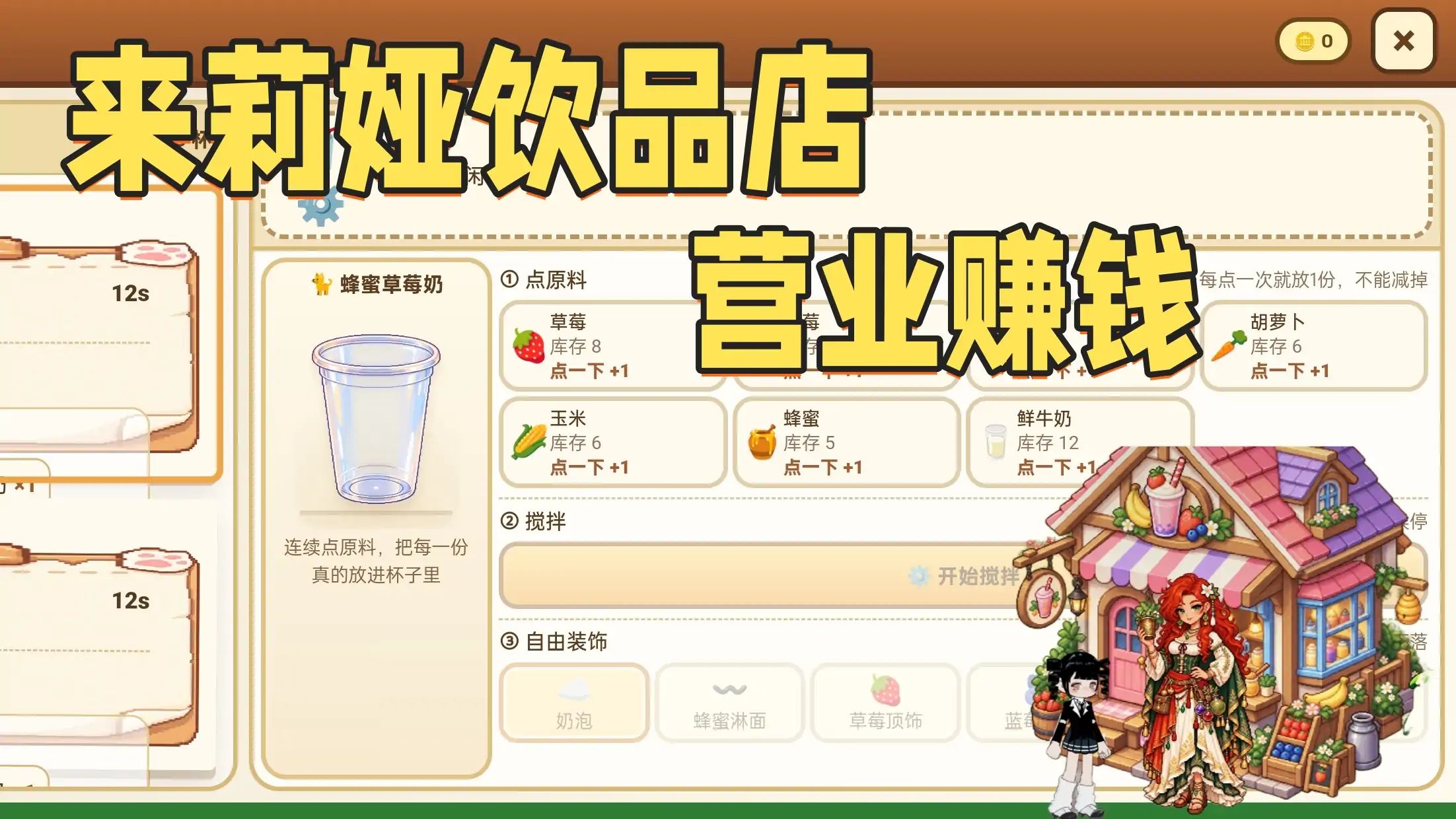 口袋猫meme游戏截图6