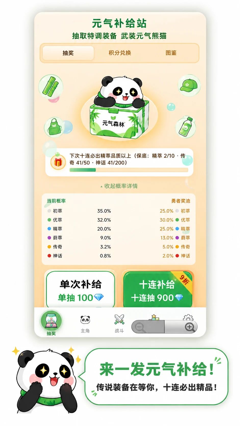 合成出来亿点点游戏截图3