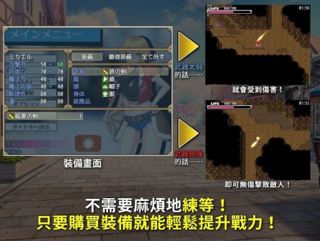 见习商人米迦勒/見習い商人ミカエル游戏截图6