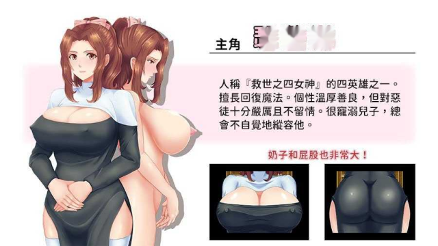 敬虔圣女瑟蕾娜/敬虔なる聖女のセレニア 官游戏截图3